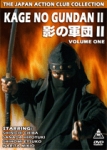 Kage No Gundan II (Shadow Warriors 2) Volume 01