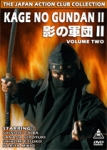 Kage No Gundan II (Shadow Warriors 2) Volume 02