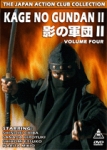 Kage No Gundan II (Shadow Warriors 2) Volume 04