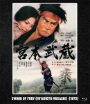 Sword of Fury (Miyamoto Musashi) (Blu-ray)